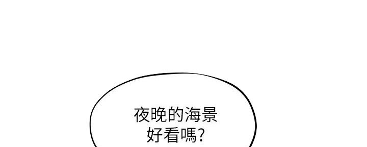 《人夫大解放》第40话 第35页