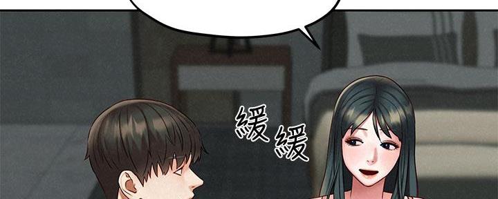 《人夫大解放》第40话 第36页