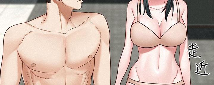 《人夫大解放》第40话 第37页