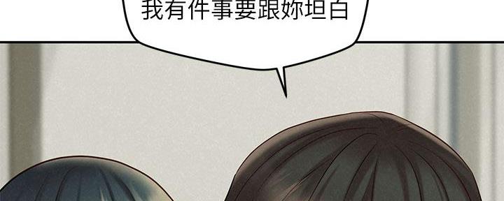 《人夫大解放》第40话 第44页