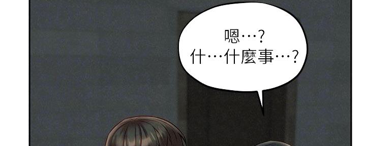 《人夫大解放》第40话 第48页