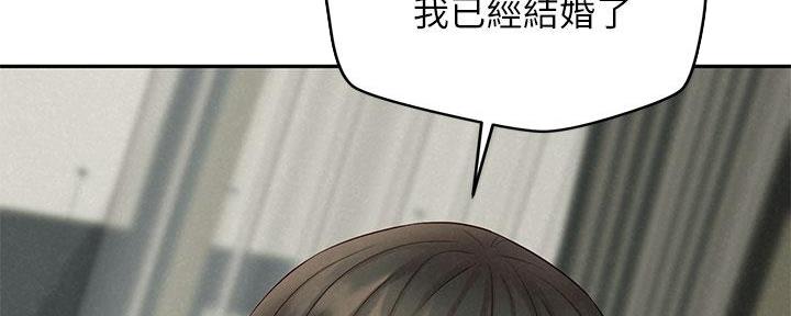 《人夫大解放》第40话 第53页