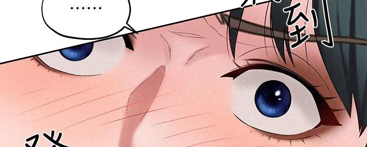 《人夫大解放》第40话 第74页