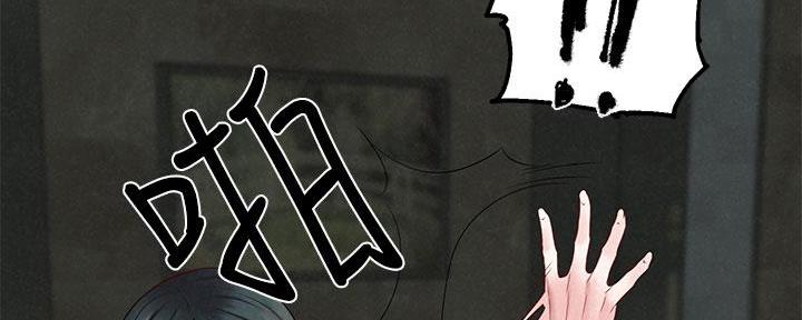 《人夫大解放》第40话 第77页