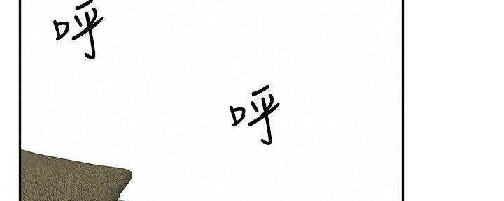 《人夫大解放》第41话 第103页