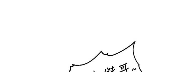 《人夫大解放》第41话 第106页