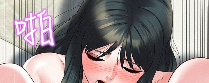 《人夫大解放》第41话 第108页