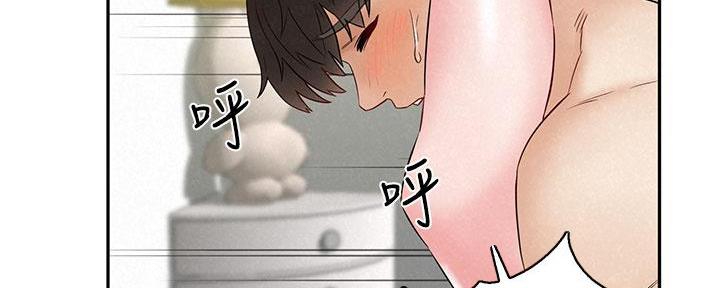 《人夫大解放》第41话 第112页