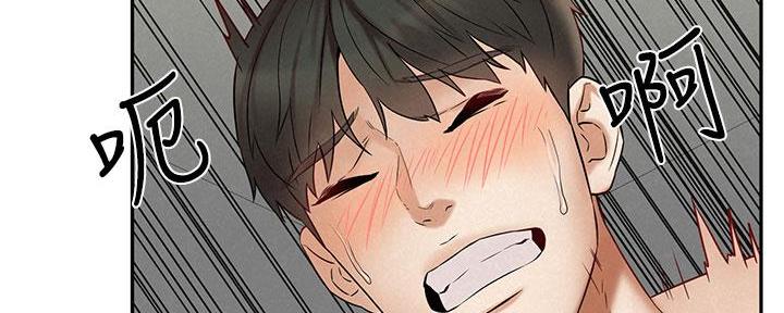 《人夫大解放》第41话 第115页
