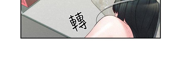 《人夫大解放》第41话 第124页