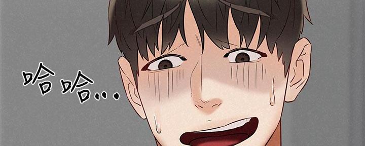 《人夫大解放》第41话 第135页