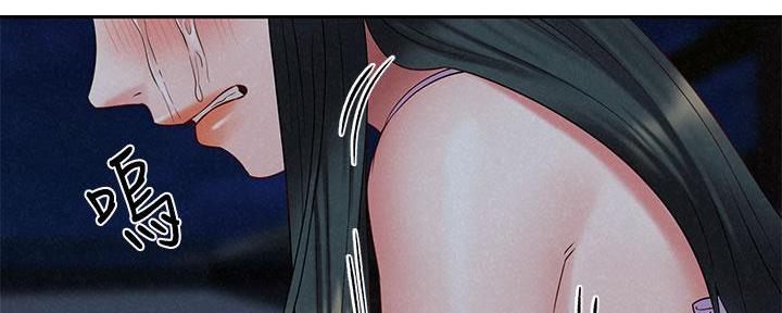 《人夫大解放》第41话 第13页
