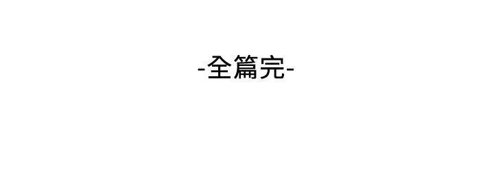 《人夫大解放》第41话 第149页