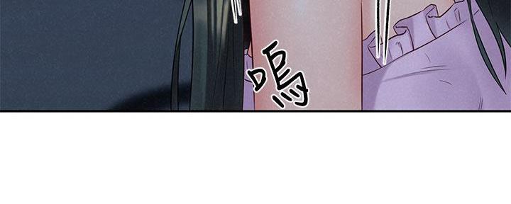 《人夫大解放》第41话 第14页