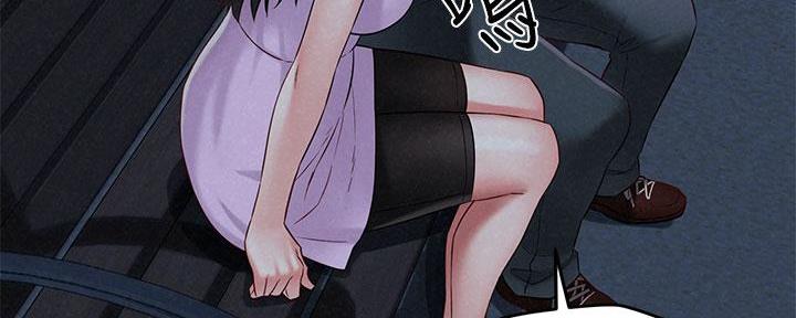 《人夫大解放》第41话 第18页