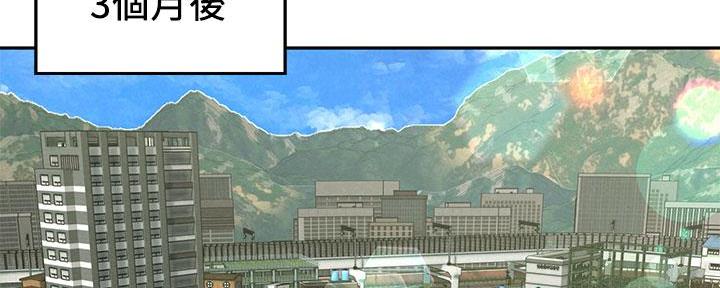 《人夫大解放》第41话 第25页