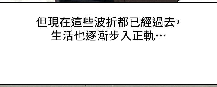 《人夫大解放》第41话 第35页