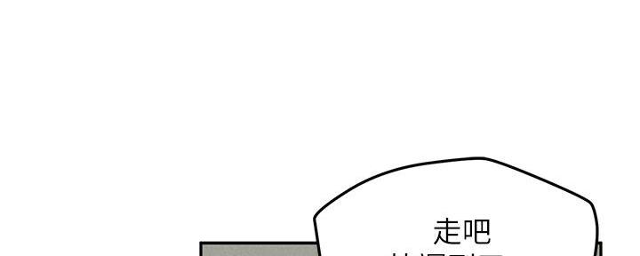 《人夫大解放》第41话 第41页