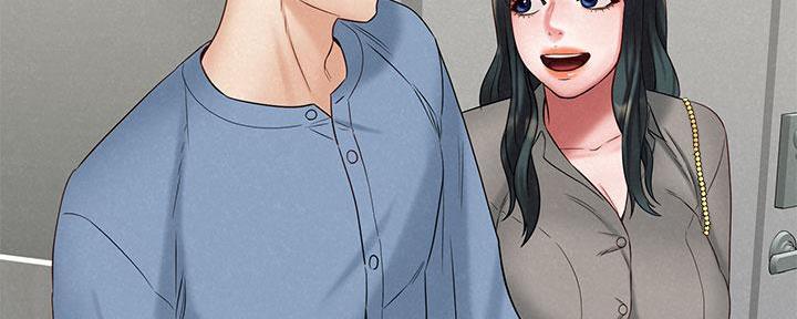 《人夫大解放》第41话 第50页