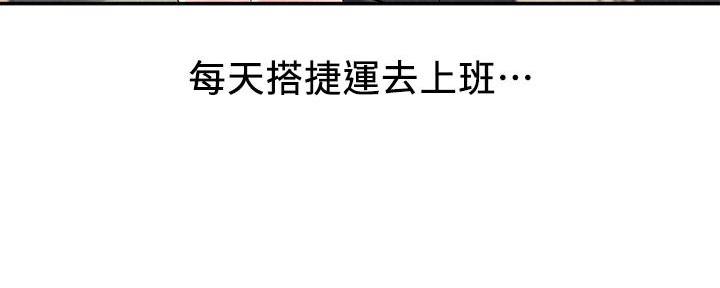 《人夫大解放》第41话 第57页