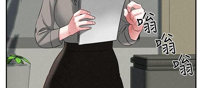 《人夫大解放》第41话 第60页