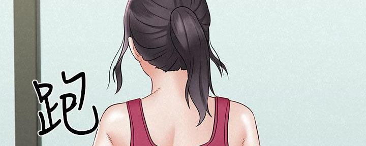 《人夫大解放》第41话 第66页