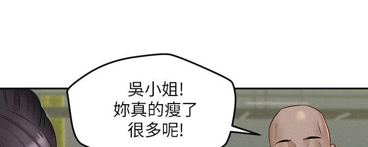 《人夫大解放》第41话 第70页