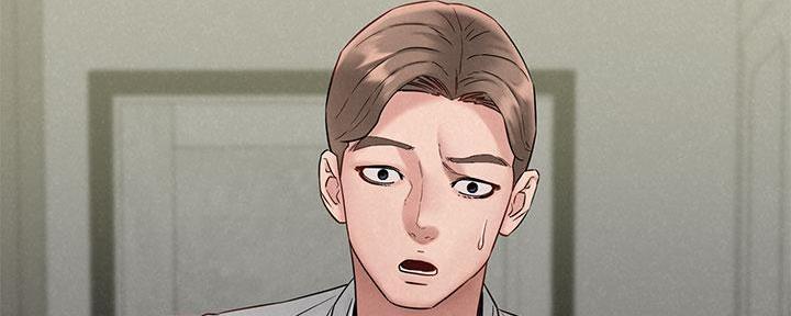 《人夫大解放》第41话 第90页