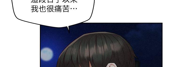 《人夫大解放》第41话 第9页