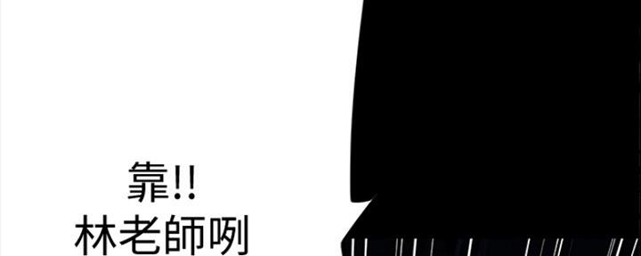 《偶像女团》第1话 第136页