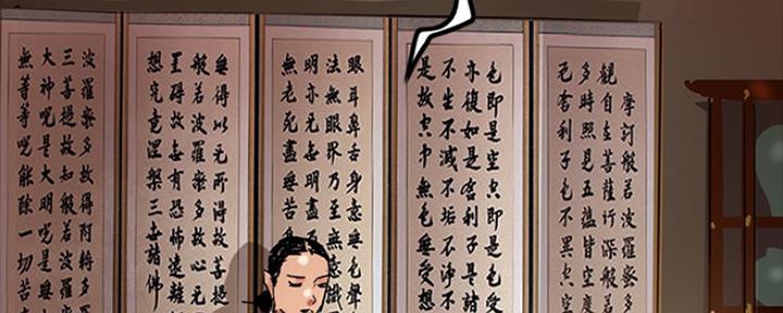《偶像女团》第1话 第13页