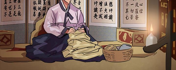 《偶像女团》第1话 第14页