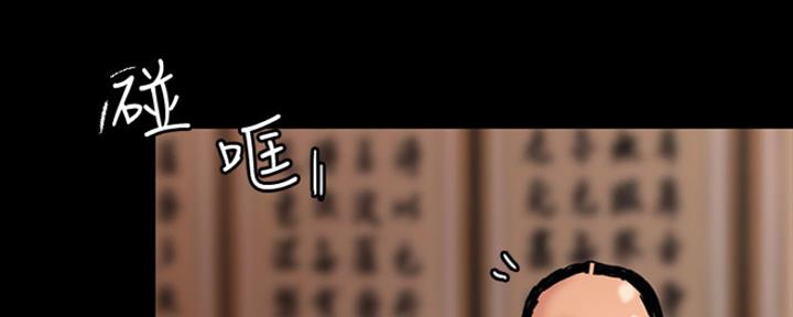 《偶像女团》第1话 第22页