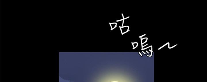 《偶像女团》第1话 第2页
