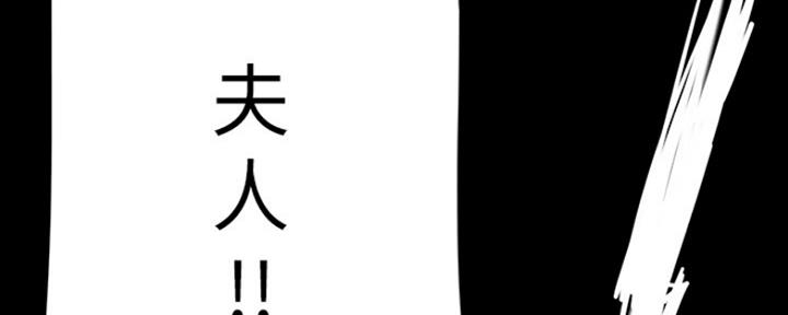 《偶像女团》第1话 第47页
