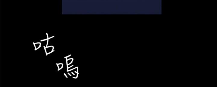 《偶像女团》第1话 第4页