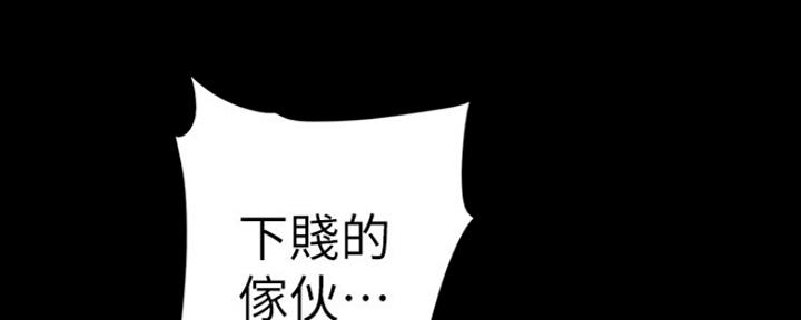 《偶像女团》第1话 第58页