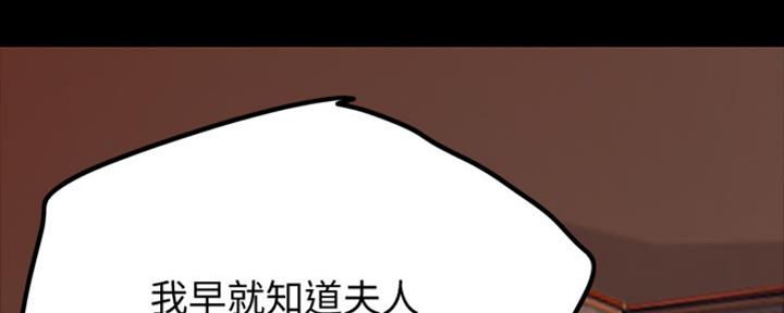 《偶像女团》第1话 第64页
