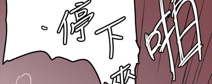 《偶像女团》第1话 第99页