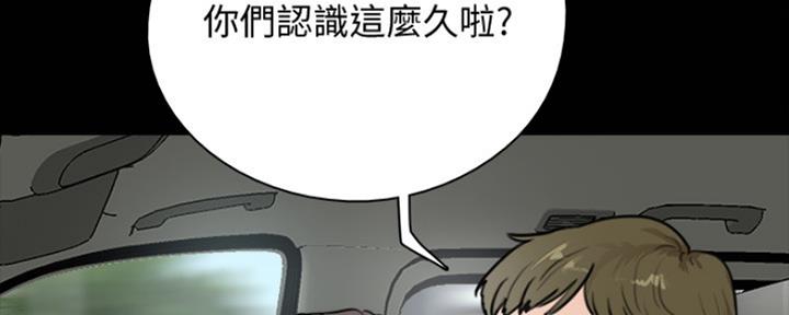 《偶像女团》第3话 第30页