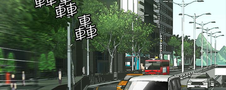 《偶像女团》第3话 第3页