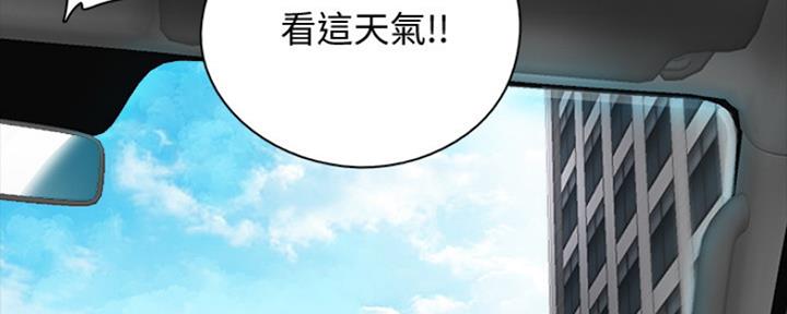 《偶像女团》第3话 第7页