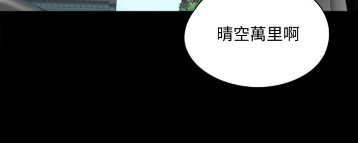 《偶像女团》第3话 第9页