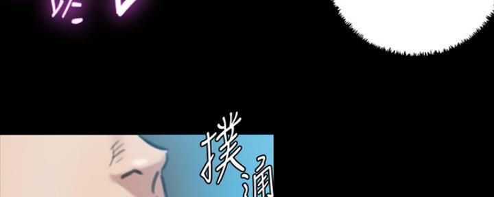 《偶像女团》第5话 第87页