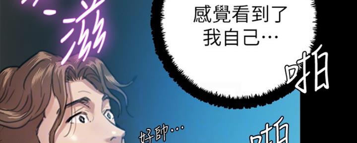 《偶像女团》第5话 第90页