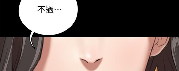 《偶像女团》第6话 第107页