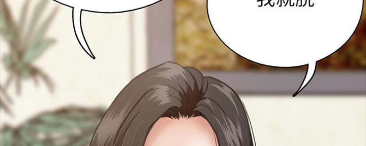 《偶像女团》第6话 第111页