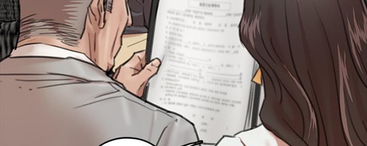 《偶像女团》第6话 第14页