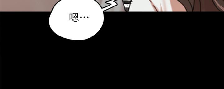 《偶像女团》第6话 第15页
