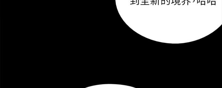 《偶像女团》第6话 第25页